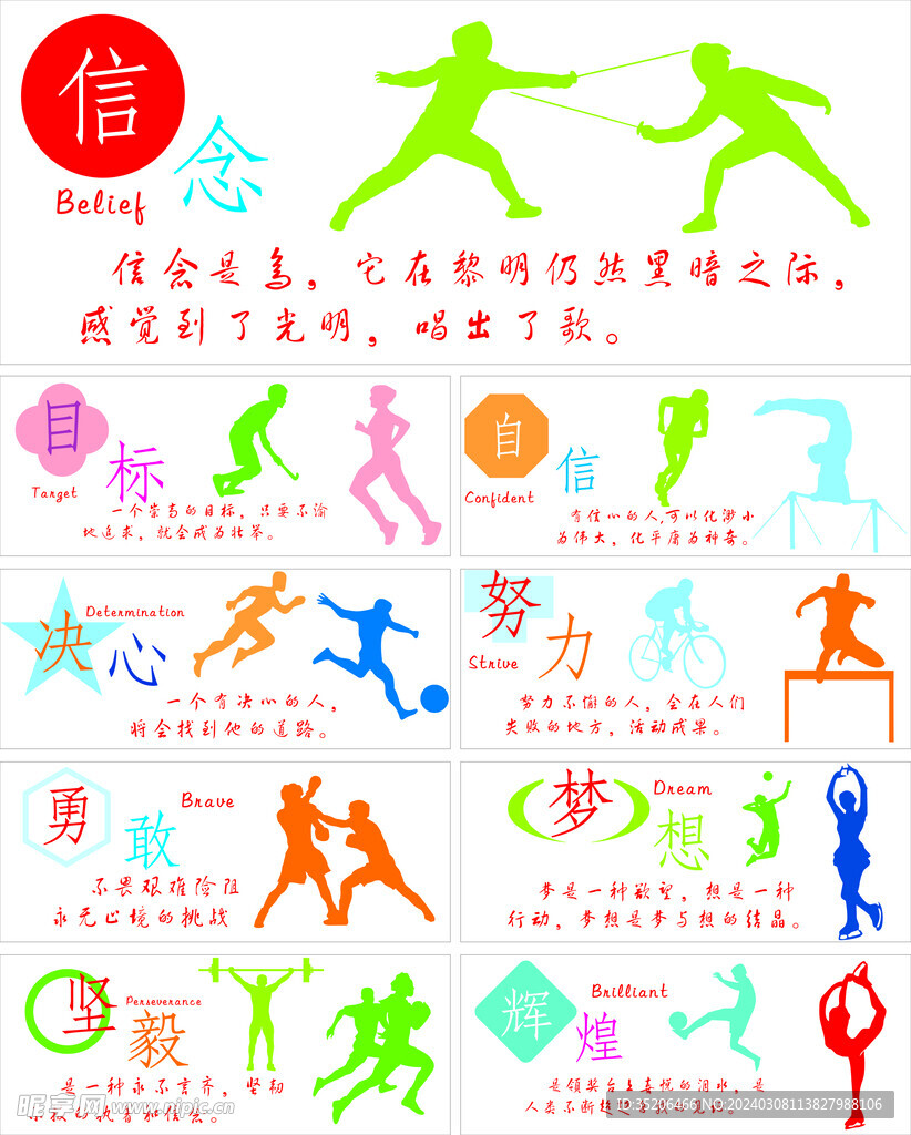 斯玛特加盟