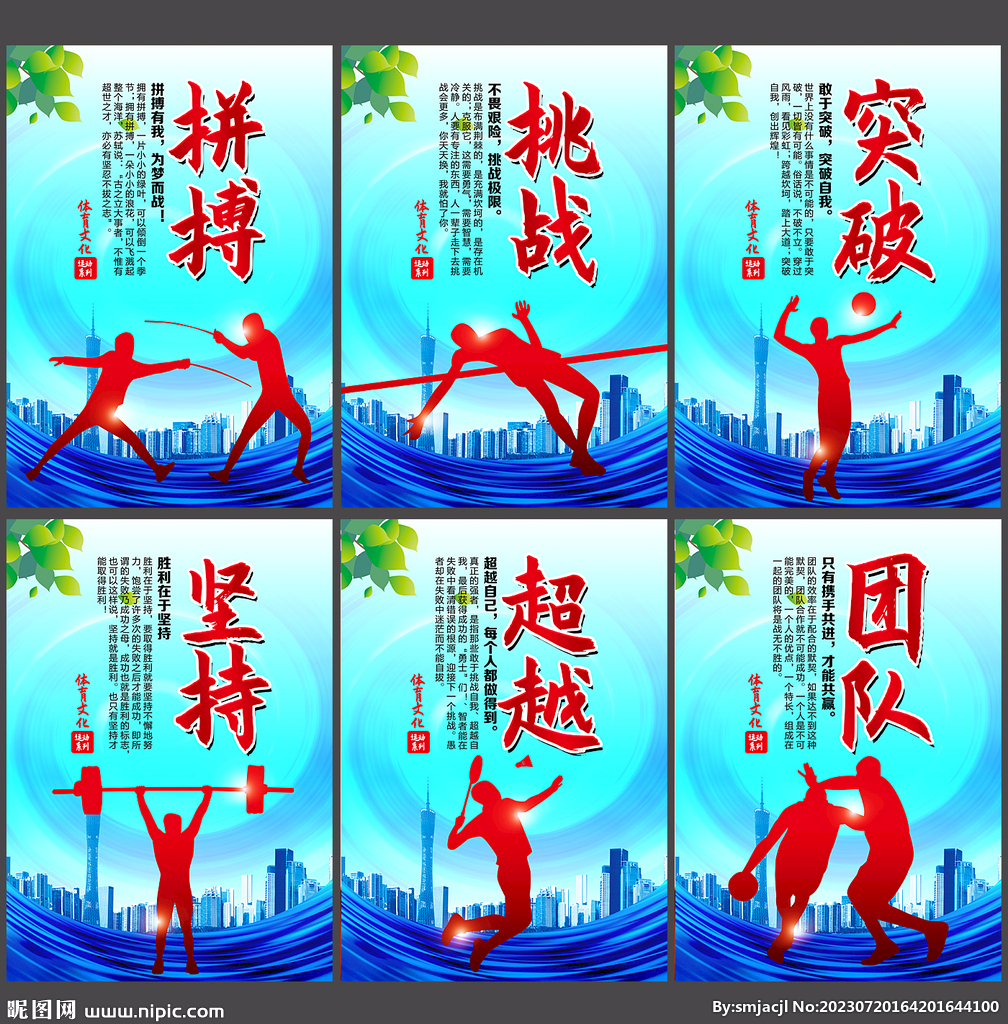 滕哈格的执