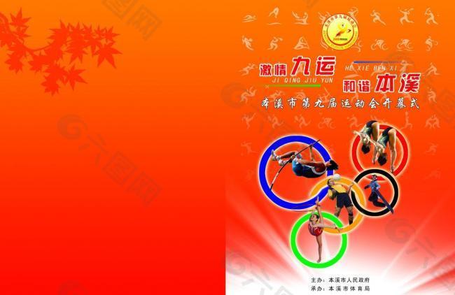 出色的技术