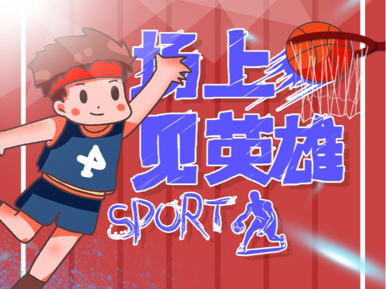 博維