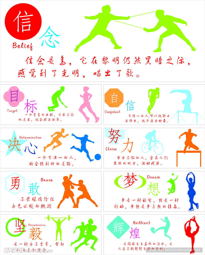 甚至数月