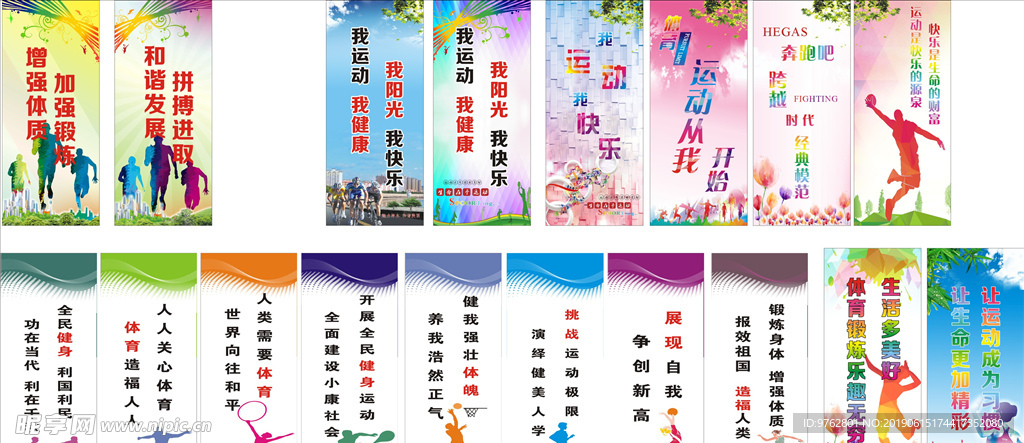場面頗具喜