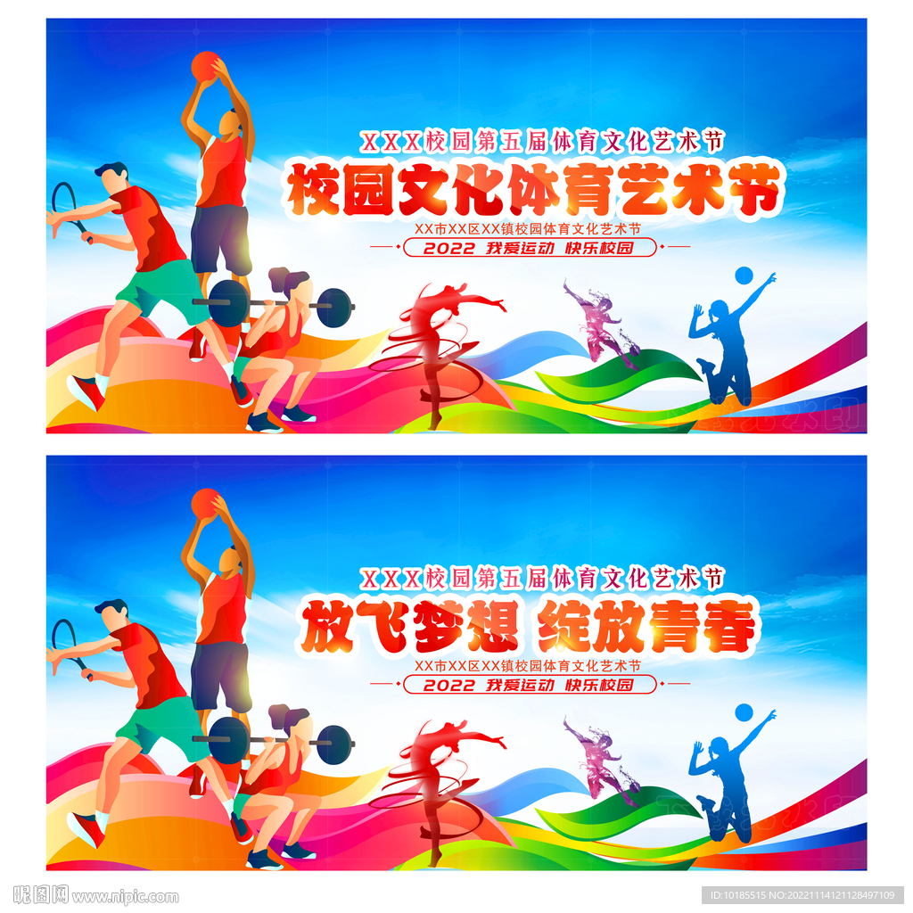 而对于球迷 而对于球迷